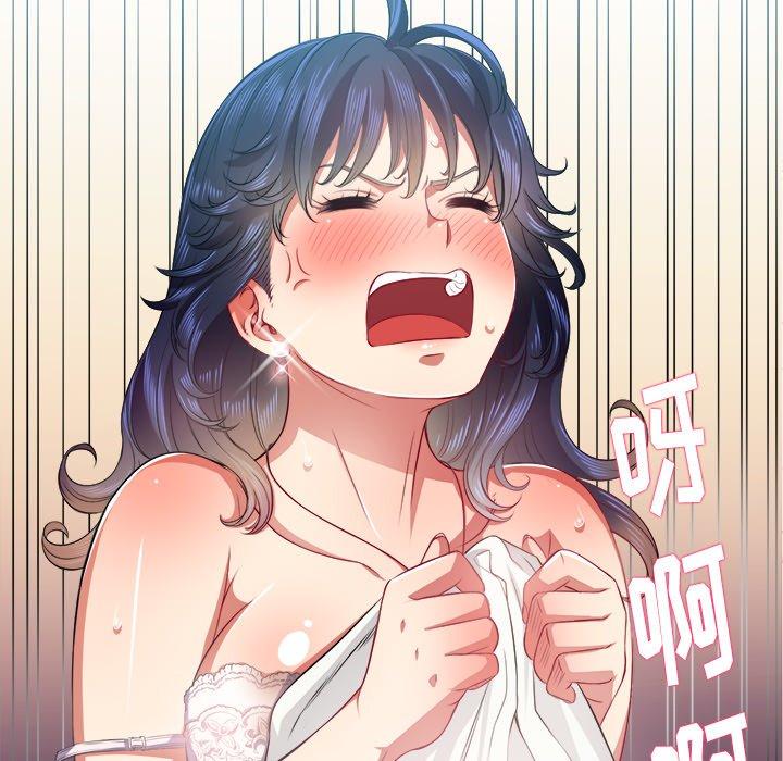 第18话 - 第50.jpg页