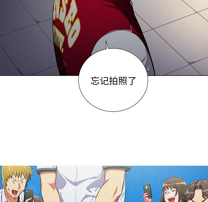 第18话 - 第53.jpg页