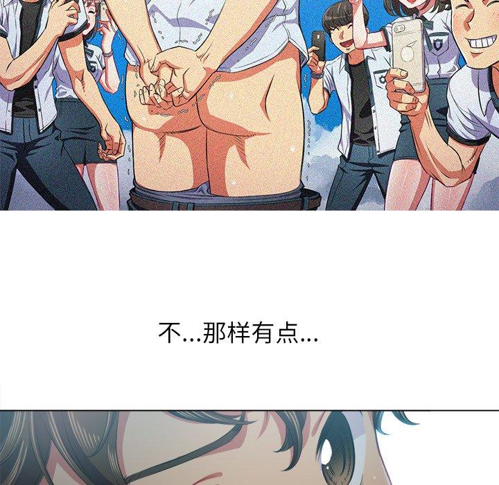 第18话 - 第54.jpg页