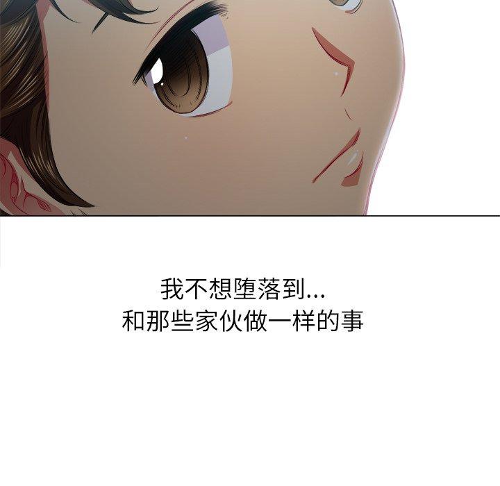 第18话 - 第55.jpg页