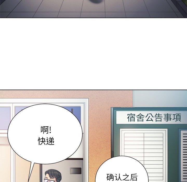 第18话 - 第61.jpg页