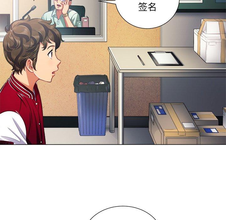 第18话 - 第62.jpg页