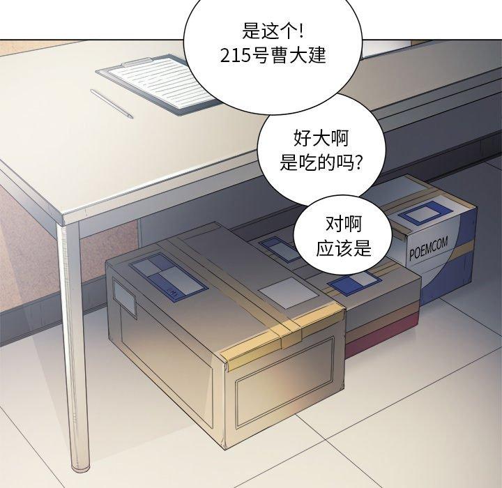 第18话 - 第63.jpg页