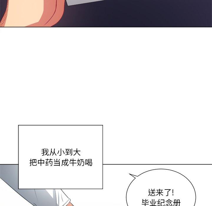 第18话 - 第69.jpg页