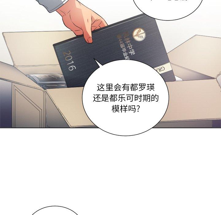 第18话 - 第70.jpg页