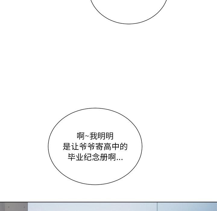 第18话 - 第72.jpg页