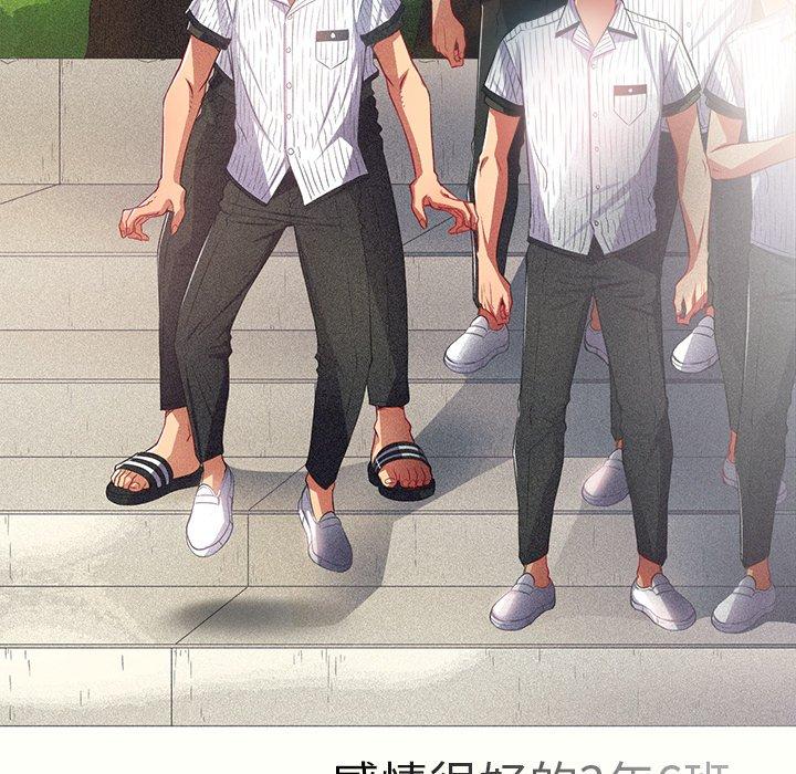 第18话 - 第77.jpg页