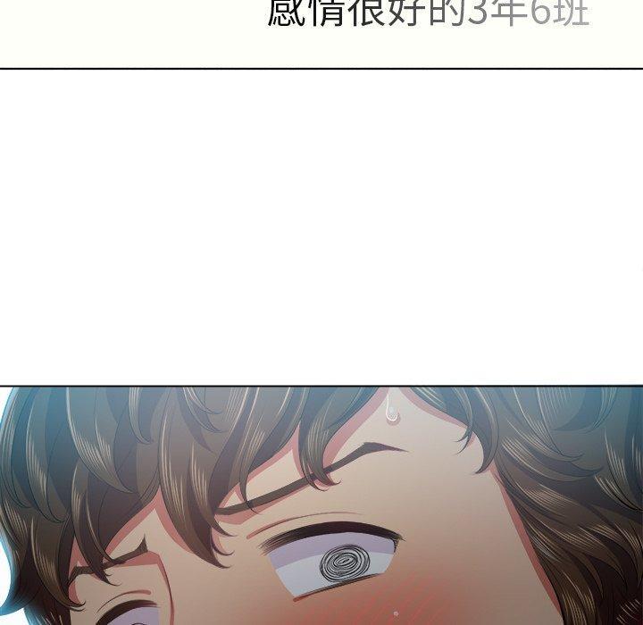 第18话 - 第78.jpg页