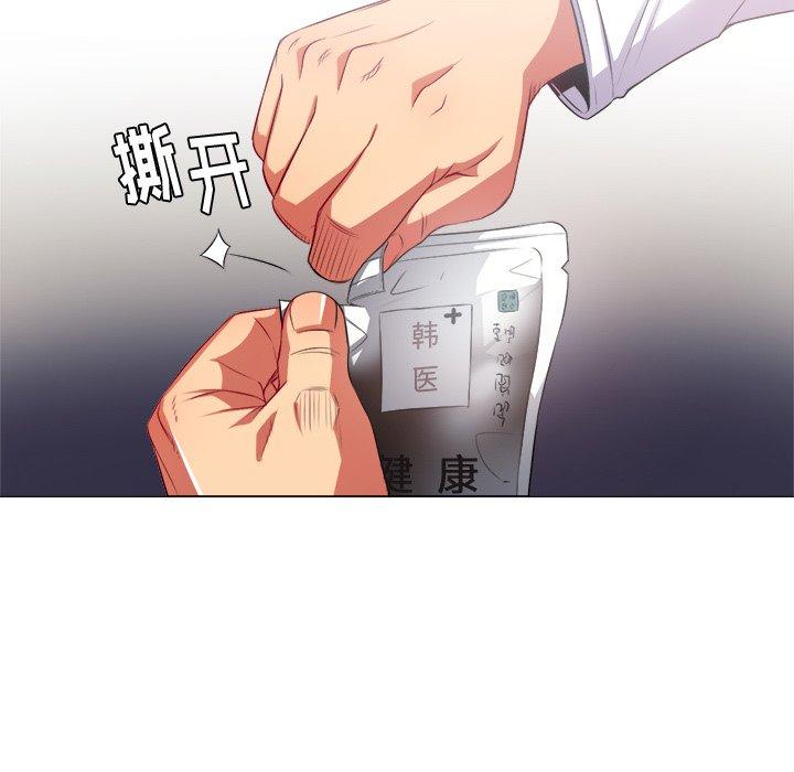 第18话 - 第82.jpg页