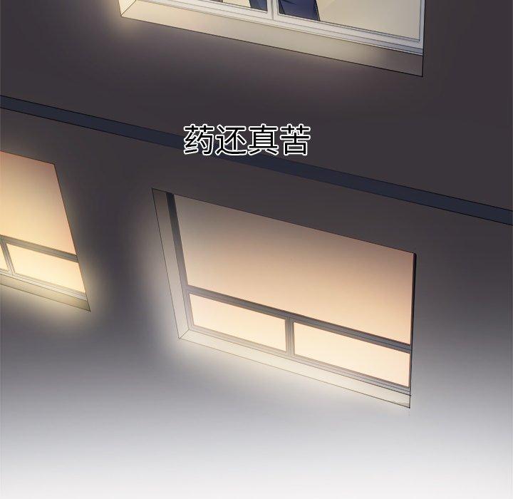 第18话 - 第84.jpg页