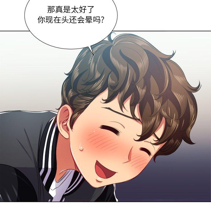 第18话 - 第91.jpg页
