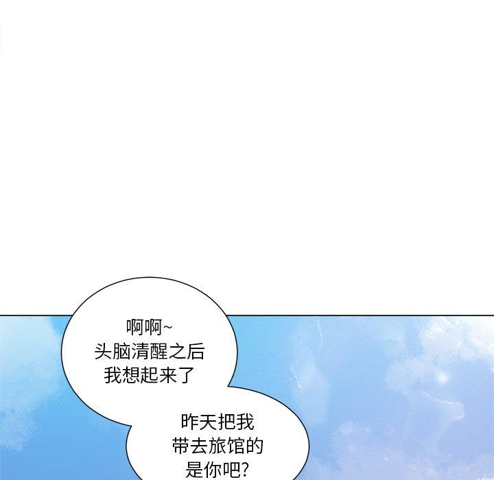 第18话 - 第92.jpg页