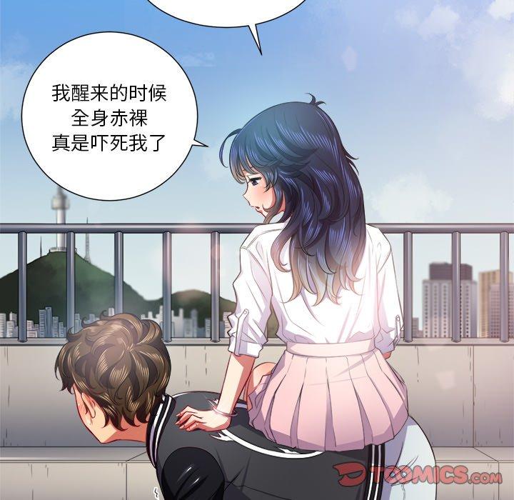 第18话 - 第93.jpg页