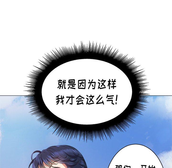第18话 - 第96.jpg页