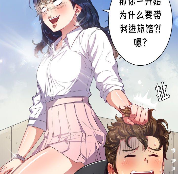 第18话 - 第97.jpg页