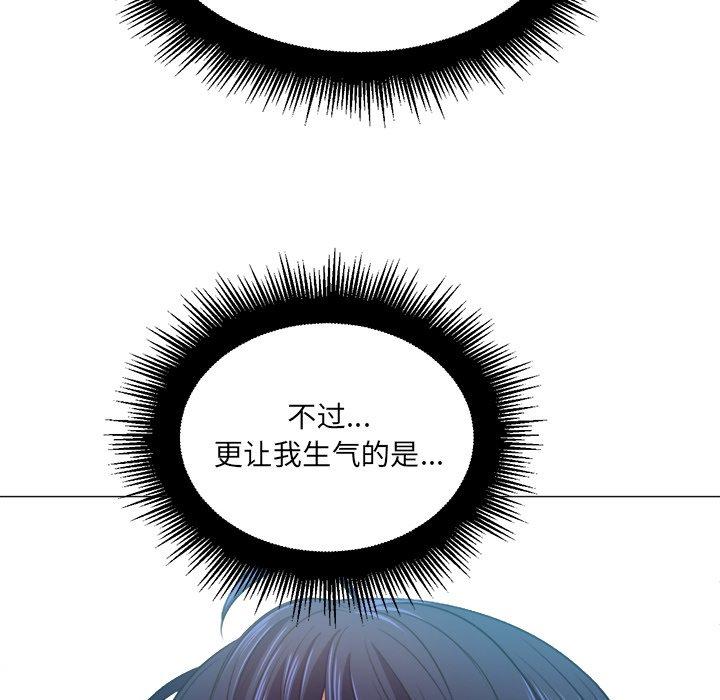 第18话 - 第99.jpg页