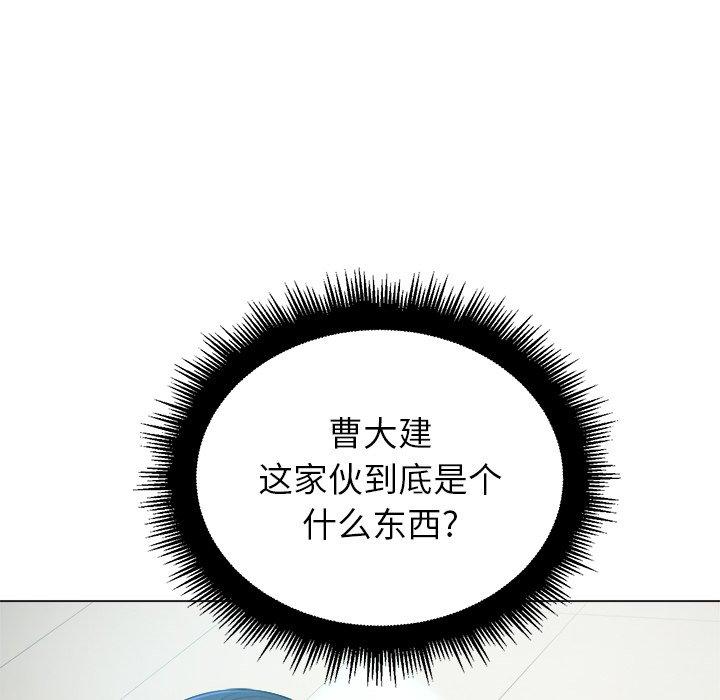 第18话 - 第104.jpg页