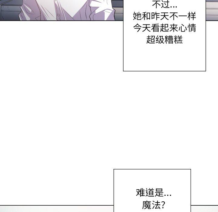 第18话 - 第111.jpg页