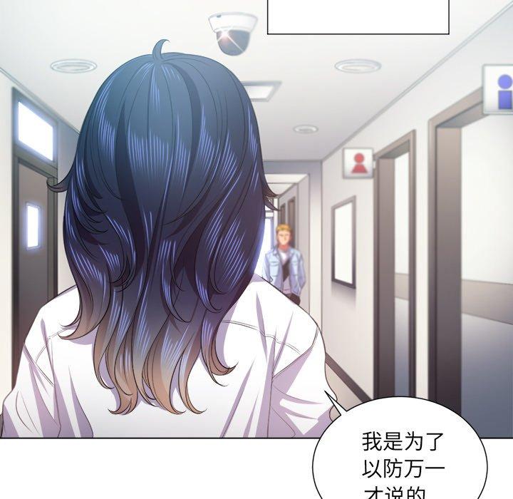 第18话 - 第112.jpg页