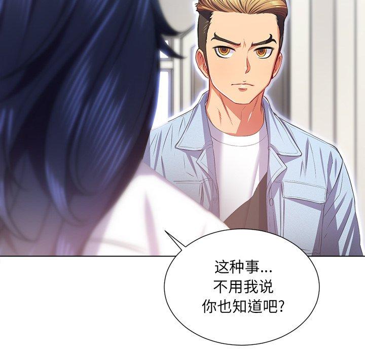 第18话 - 第116.jpg页