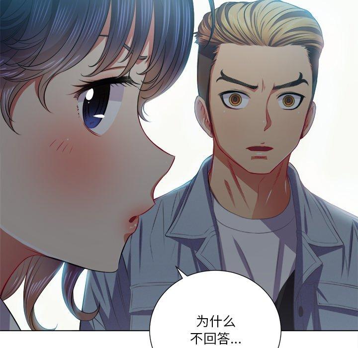 第18话 - 第120.jpg页