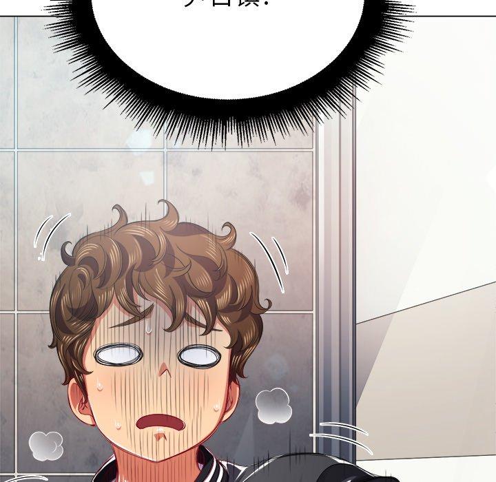 第18话 - 第124.jpg页