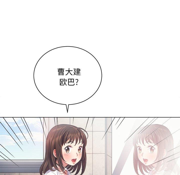第18话 - 第128.jpg页