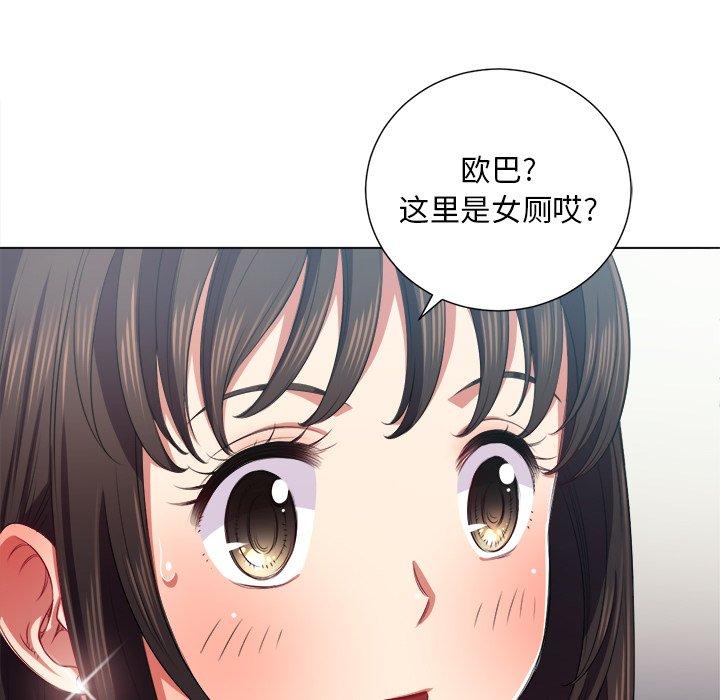 第18话 - 第131.jpg页