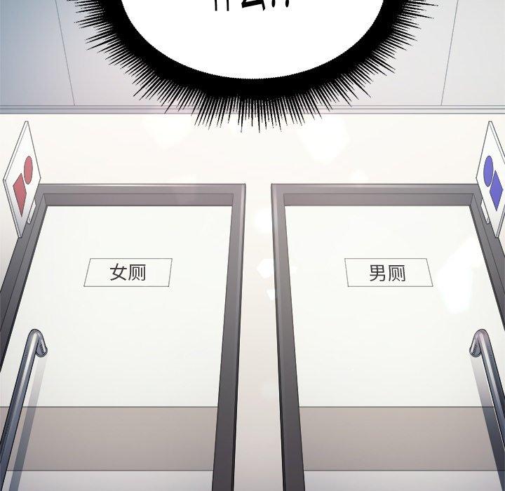 第18话 - 第133.jpg页