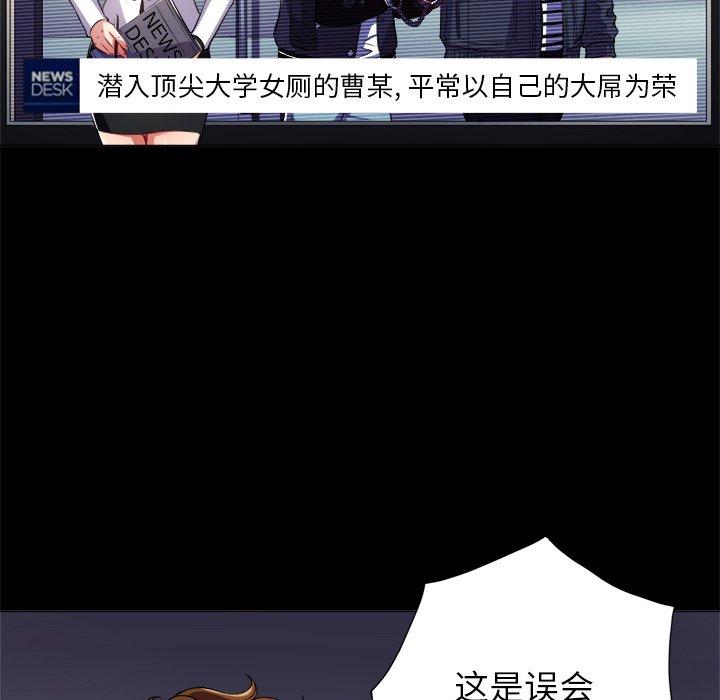 第19话 - 第5.jpg页