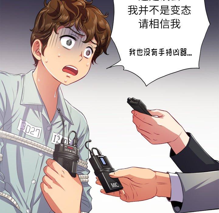 第19话 - 第6.jpg页