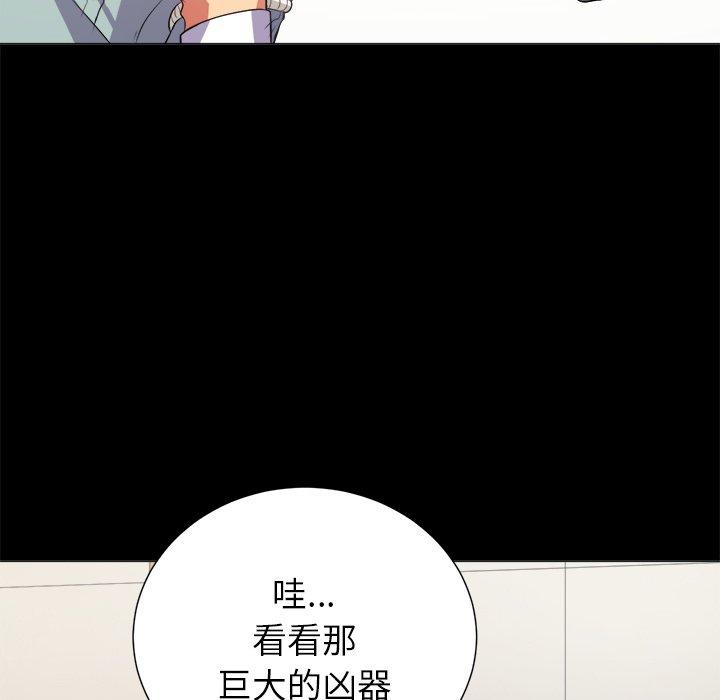 第19话 - 第7.jpg页
