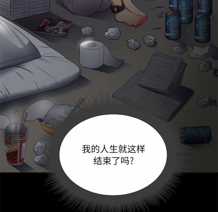 第19话 - 第10.jpg页