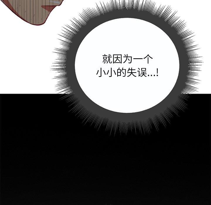 第19话 - 第12.jpg页