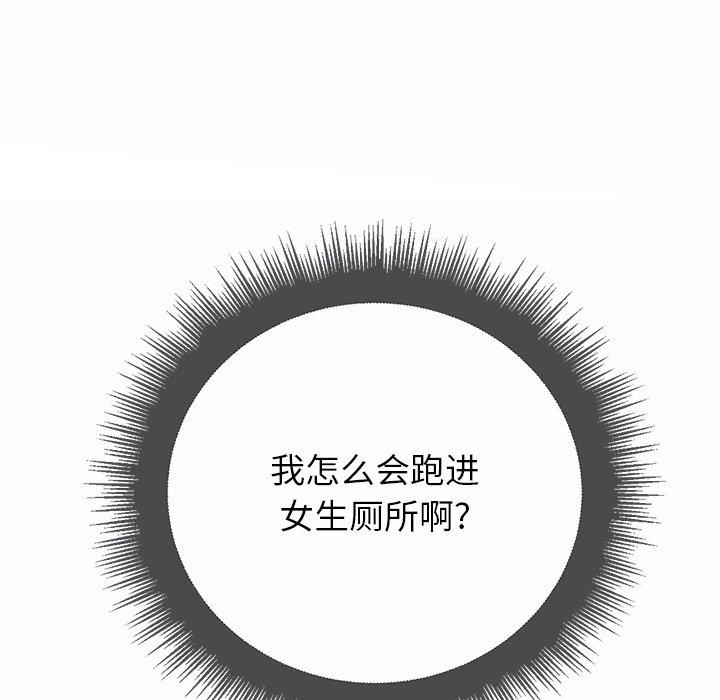第19话 - 第15.jpg页