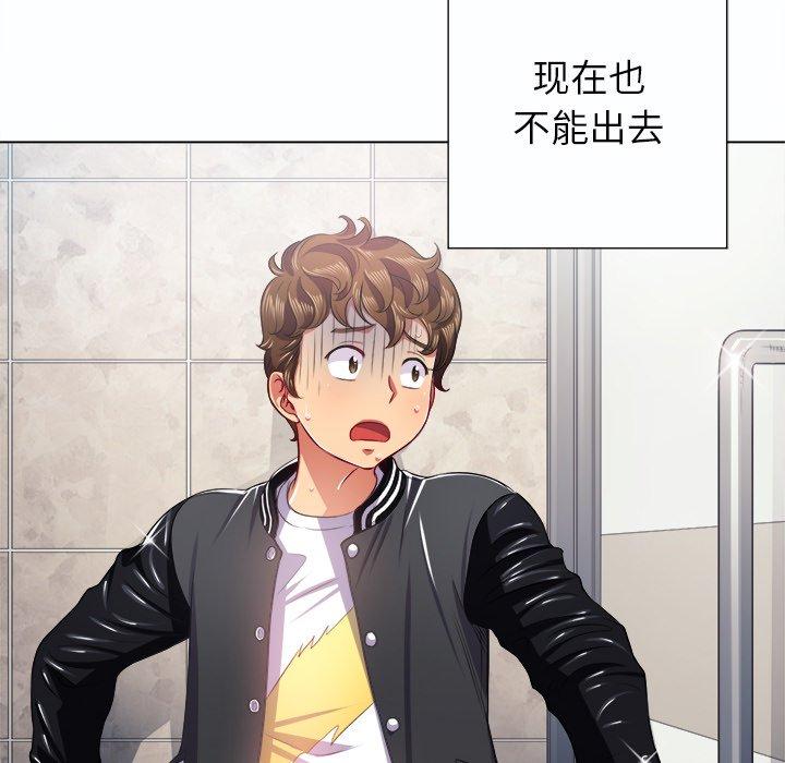 第19话 - 第18.jpg页