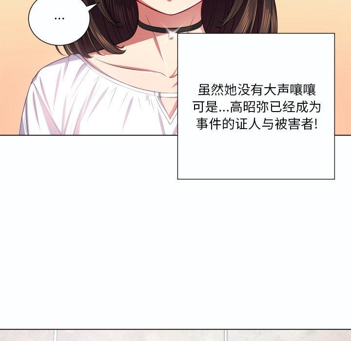 第19话 - 第23.jpg页