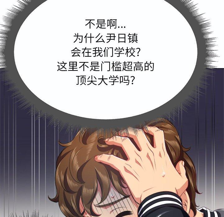 第19话 - 第26.jpg页