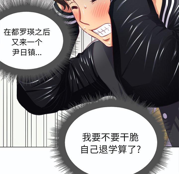 第19话 - 第27.jpg页