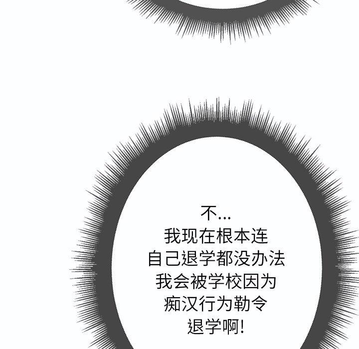 第19话 - 第28.jpg页