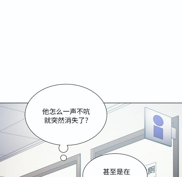 第19话 - 第32.jpg页