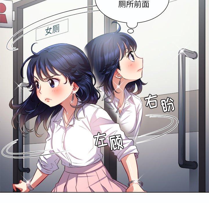 第19话 - 第33.jpg页