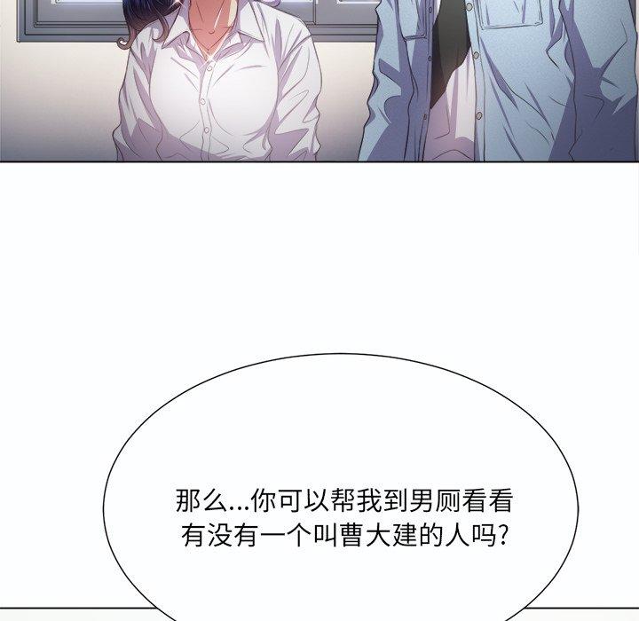 第19话 - 第37.jpg页