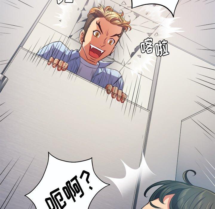第19话 - 第46.jpg页