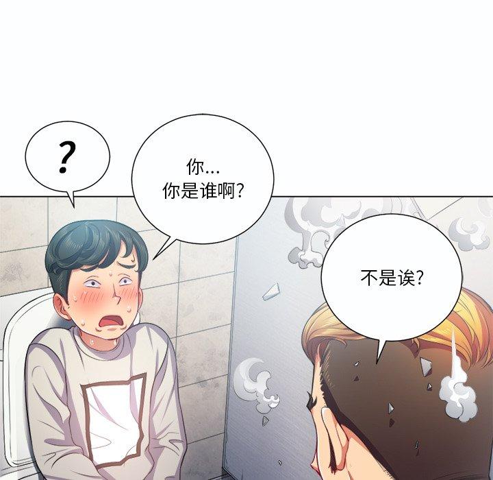 第19话 - 第48.jpg页