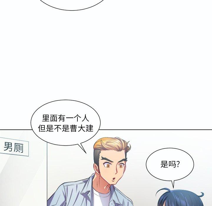 第19话 - 第50.jpg页