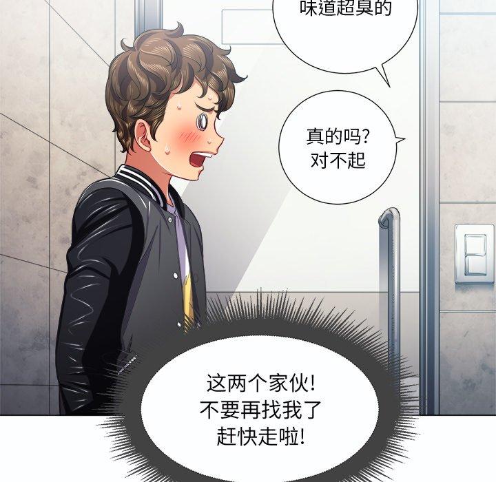 第19话 - 第52.jpg页