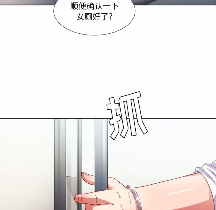 第19话 - 第55.jpg页