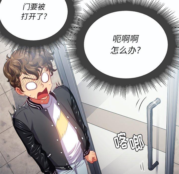 第19话 - 第57.jpg页