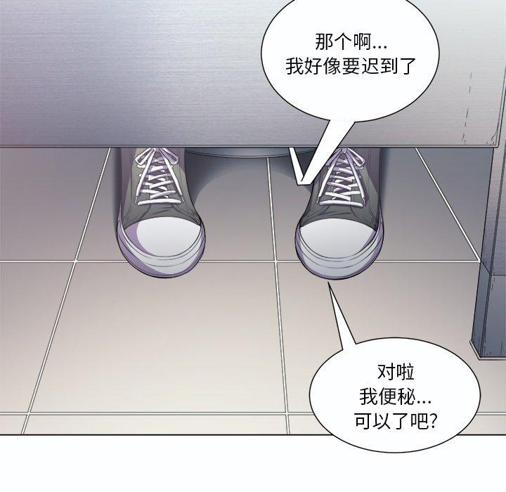 第19话 - 第70.jpg页
